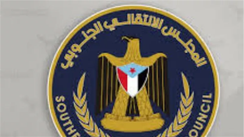 الانتقالي الجنوبي والحارس الأمين: استراتيجية الثبات على المبدأ في مواجهة الضغوط السياسية