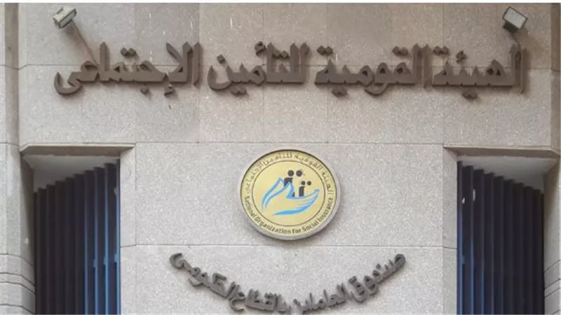 كيفية احتساب قيمة منحة الزواج وفق قانون التأمينات الجديد