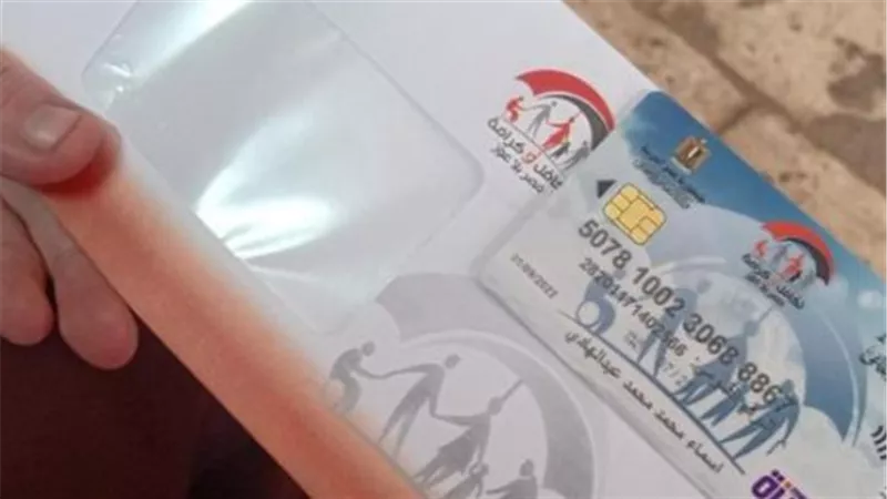 الفئات المستحقة وشروط الحصول على دعم تكافل وكرامة