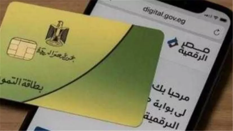 الحكومة تقرر تمديد منحة الـ 400 جنيه لبطاقات التموين.. إليك مواعيد الصرف الجديدة