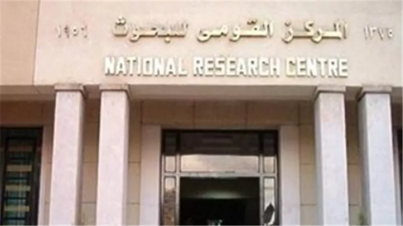 تقرير المعهد القومي للبحوث الفلكية حول هلال شهر ذي الحجة وعيد الأضحى