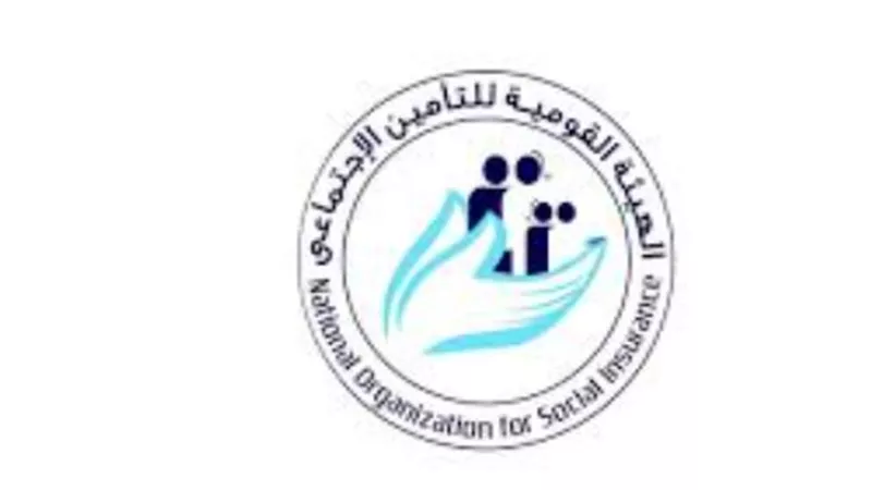 الرقم التأميني.. المفتاح السحري للحصول على خدمات المعاشات والتأمينات الاجتماعية