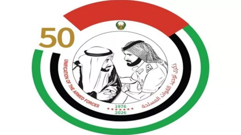 درع الوطن وسيفه الصارم: كيف أصبحت القوات المسلحة الإماراتية الأقوى في المنطقة؟
