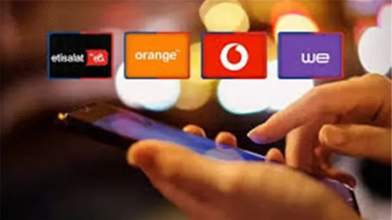 كروت الفكة تحت المجهر.. تعرف على الأسعار الرسمية والزيادات المحتملة لشركات المحمول