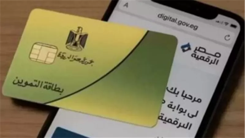 مفاجأة وزارة التموين للمواطنين.. كيفية صرف المنحة الاستثنائية المتأخرة عن شهري مارس وأبريل