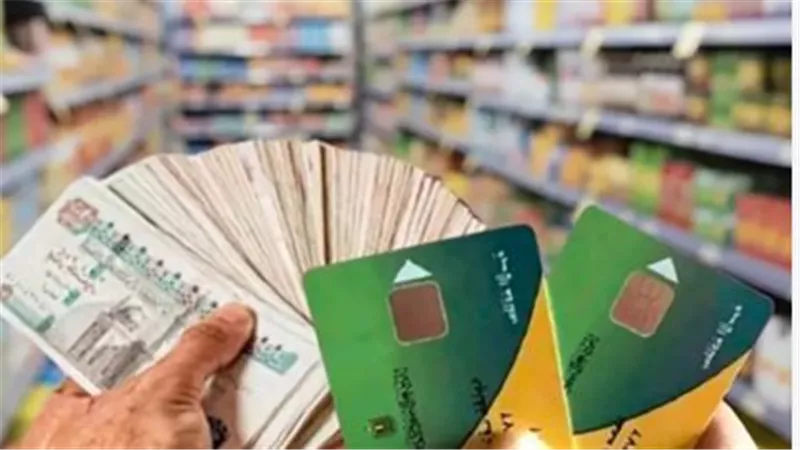 لأصحاب بطاقات التموين.. وزارة التموين تعلن استمرار صرف المنحة الاستثنائية للمتخلفين عن الموعد