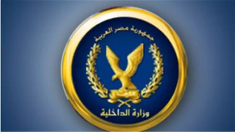 وزارة الداخلية تعلن انطلاق أولى أفواج حج القرعة مباشرة إلى مكة المكرمة