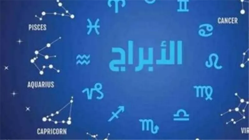 بشرى سارة للعذراء والقوس.. استثمارات جديدة ومطالب مالية تجد طريقها للتنفيذ