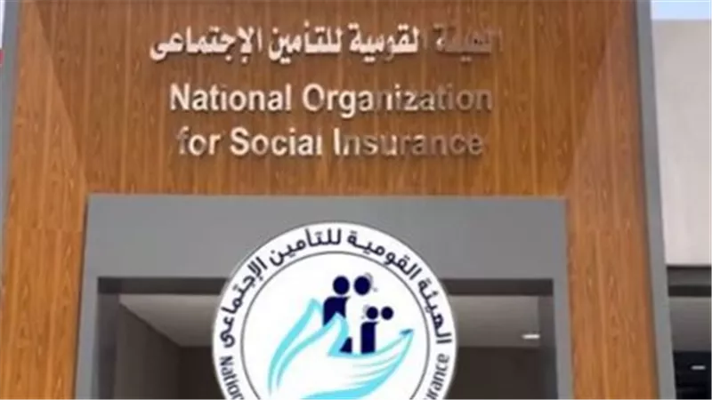 بشرى للمواطنين.. إنهاء خدمات التأمينات الاجتماعية خلال 24 ساعة فقط بداية من الشهر المقبل