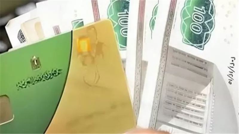 بين الاستبعاد والإضافة.. وزارة التموين تكشف معايير صرف الدعم في ثوبها الجديد