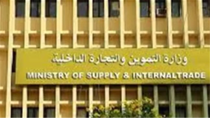 وزارة التموين تشدد الرقابة: الدقة شرط أساسي لتحديث بيانات بطاقة الرقم القومي