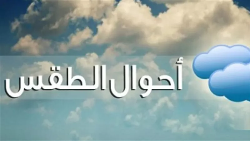 الملاحة البحرية في خطر.. ارتفاع الأمواج لـ 4 أمتار في البحر المتوسط اليوم الأحد