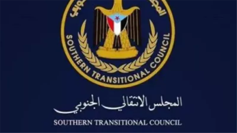 إعلان عدن التاريخي: تسع سنوات من التلاحم الجنوبي وبناء المؤسسات السياسية