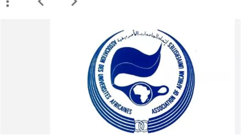 التعليم العالي الأفريقي يشهد انطلاقة جديدة بافتتاح مقر سنجور بمدينة برج العرب