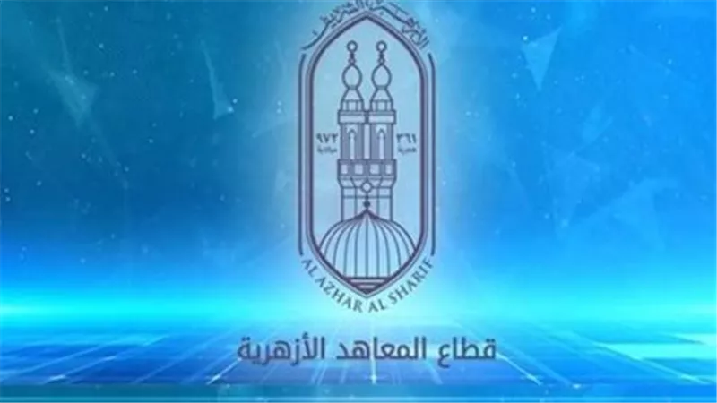 جدول امتحانات المعاهد النموذجية والخاصة 