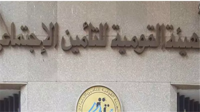كل ما تريد معرفته عن صرف معاشات شهر يونيو 2026 وخطوات تحديث بيانات الملف التأميني