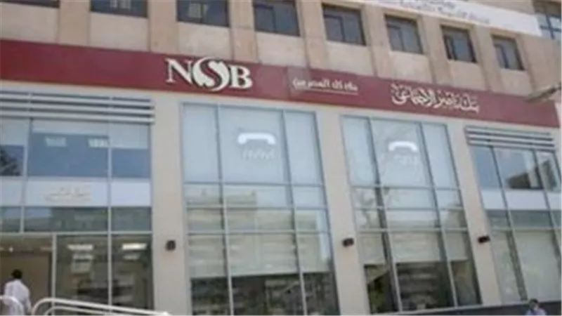 السيولة في يدك قبل الأوان.. استراتيجية بنك ناصر لتطوير خدمات مستحقي المعاشات