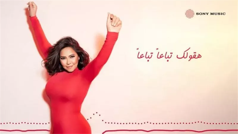 بساطة اللون الأحمر.. شيرين عبد الوهاب تختار الرقي في أحدث جلسات التصوير