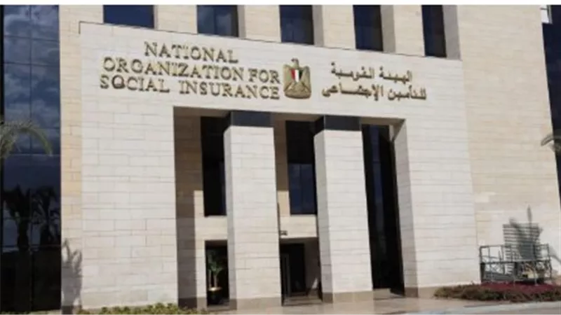 التأمينات الاجتماعية تطلق خدمات رقمية جديدة للمعاشات