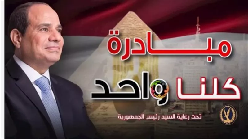 عيد أضحى بلا غلاء.. جهود الدولة المستمرة لتأمين الغذاء لكل المصريين