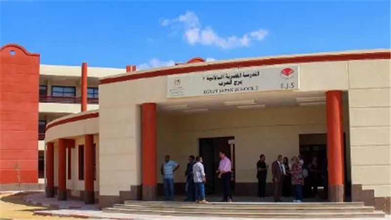 رابط وخطوات التسجيل لتدريس اللغة اليابانية في المرحلة الإعدادية بمصر