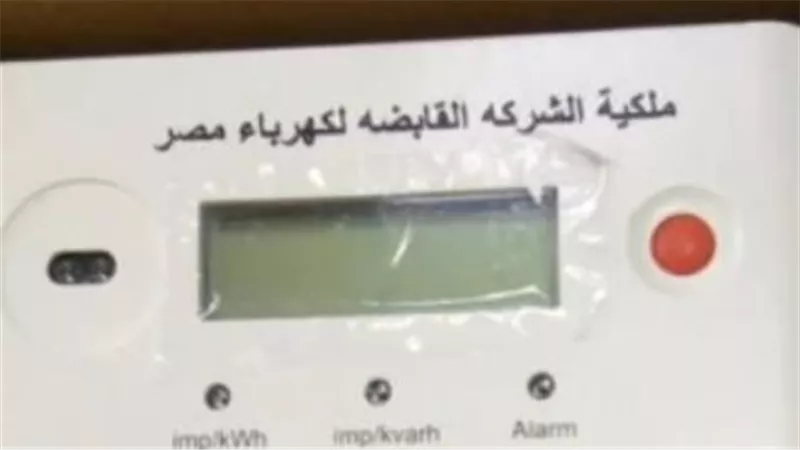 مميزات العداد القانوني 
