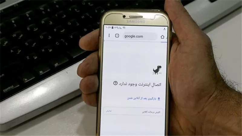 إيران.. 