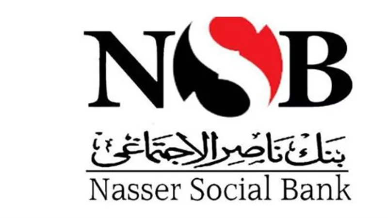 بنك ناصر الاجتماعي يخصص 600 مليون جنيه لدعم تمكين المرأة