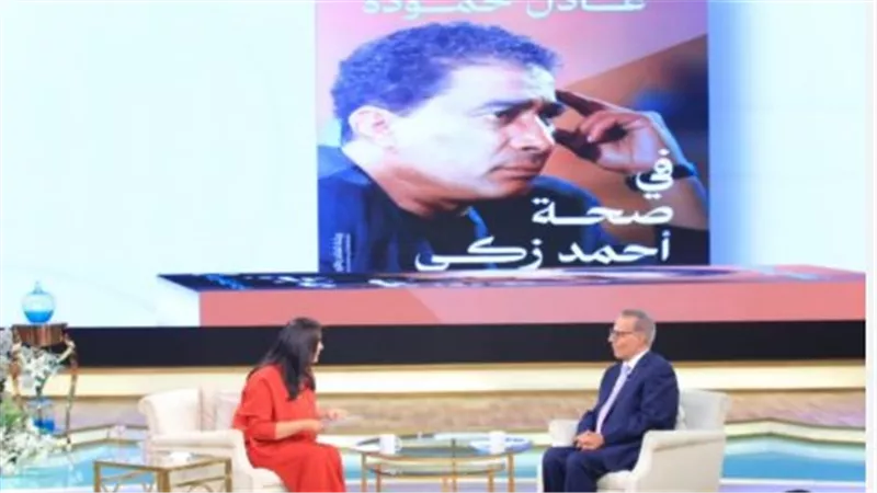 عادل حمودة يروي أسرارًا جديدة عن الحالة الصحية والنفسية لأحمد زكي