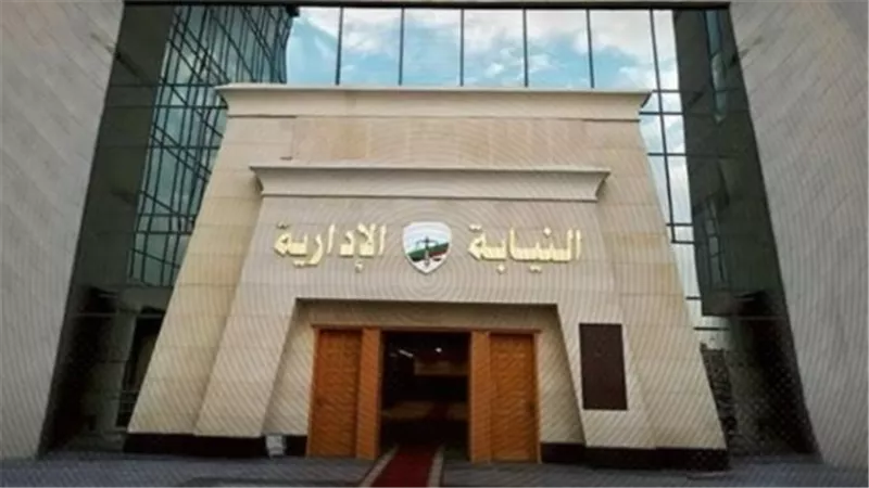 المتحدث باسم النيابة الإدارية يعلن إحالة معلم خبير للمحاكمة التأديبية بالبحيرة
