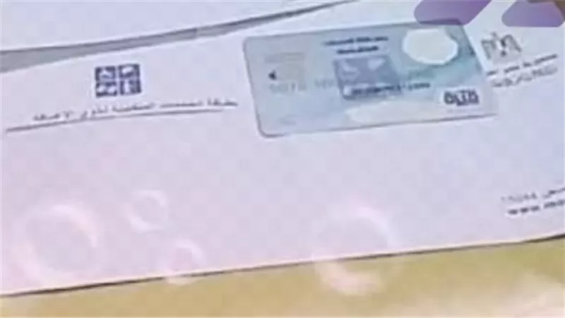 مزايا الإعفاء الجمركي والدمج التعليمي.. فوائد كارت الخدمات المتكاملة 2026