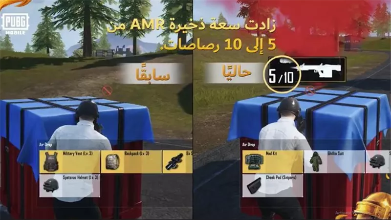 إطلاق تحديث ببجي 4.4 رسميًا.. استكشف نمط الحضارات الأسطورية والجزيرة العائمة