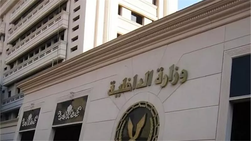 حقيقة مراقبة المكالمات الهاتفية.. الداخلية المصرية توضح زيف منشور 