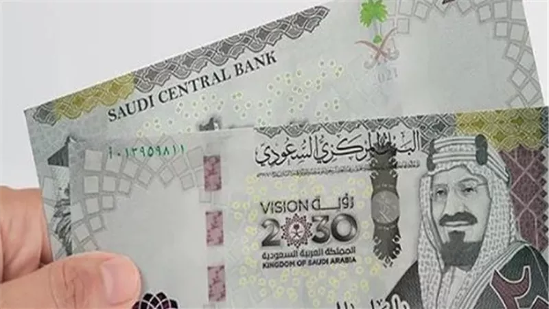 سعر الريال السعودي في مصر اليوم: استقرار ملحوظ في البنوك المصرية الأربعاء 13 مايو 2026