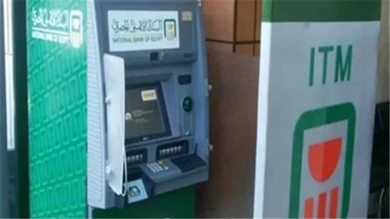 الحد الأقصى للسحب النقدي اليومي 2026: دليل شامل لضوابط البنك المركزي الجديدة