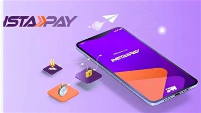 حدود السحب من تطبيق إنستا باي InstaPay.. تفاصيل المعاملات اليومية والشهرية الجديدة