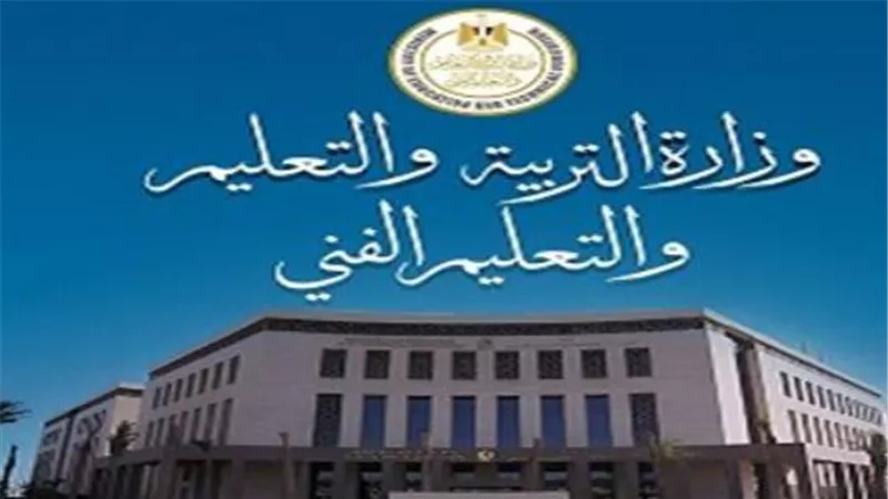 وزارة التعليم توضح توزيع درجات امتحان البرمجة والذكاء الاصطناعي عبر منصة كيريو
