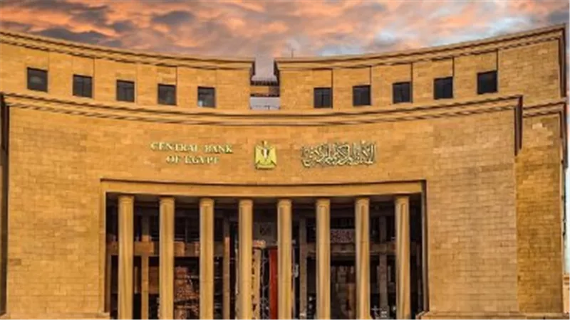 البنك المركزي يحسم الجدل.. هل توقف طباعة العملة 