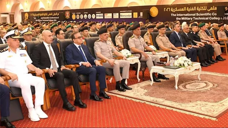 الفريق أشرف سالم زاهر يفتتح المؤتمر العلمي الدولي السنوي بالكلية الفنية العسكرية