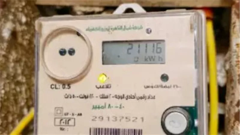 أسعار الكهرباء الجديدة 2026: جهاز تنظيم المرفق يعلن تعريفة العدادات الكودية