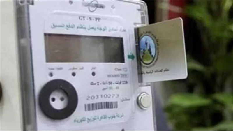 وزارة الكهرباء تناشد المواطنين: استقوا المعلومات من المصادر الرسمية بشأن أسعار الشرائح