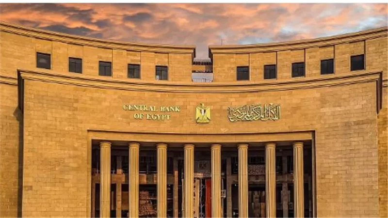 البنك المركزي يثبت الفائدة والبنك العربي يطرح شهادة الـ 18.75% كحل استثماري مرن