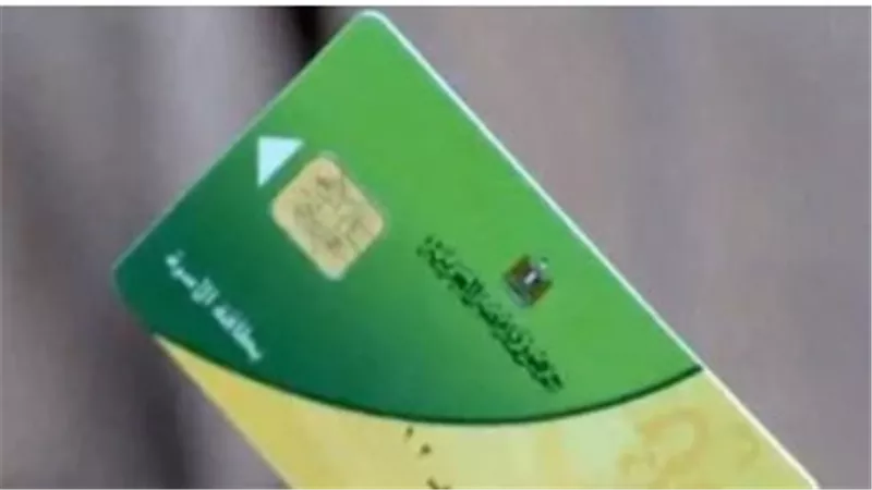 وزارة التموين تتيح خدمة ضم أفراد الأسرة أونلاين لتسهيل إجراءات الدعم