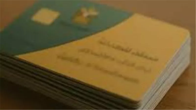 شروط ضم أفراد الأسرة لبطاقة التموين 2026 والآليات الجديدة لقبول الطلبات