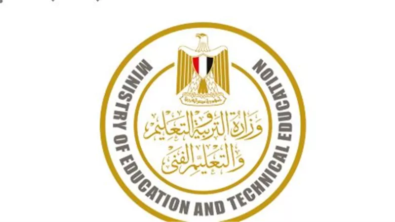 وزارة التربية والتعليم تعلن ضوابط القبول ومواعيد التسجيل للعام الدراسي الجديد 2026