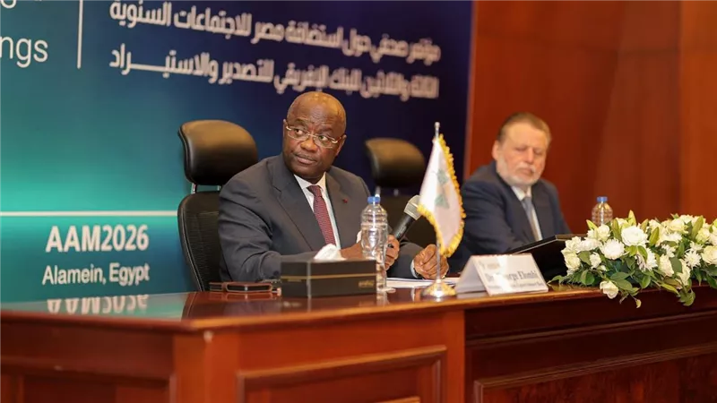 مصر تستضيف اجتماعات 