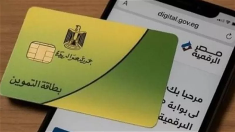 دليلك الشامل لمنحة التموين الاستثنائية: كيفية التأكد من الاستحقاق وعبر بون صرف الخبز