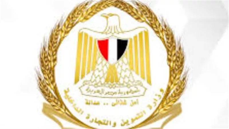 انفراجة للمستحقين قبل عيد الأضحى: تمديد فترة صرف الدعم التمويني الإضافي بالمحافظات