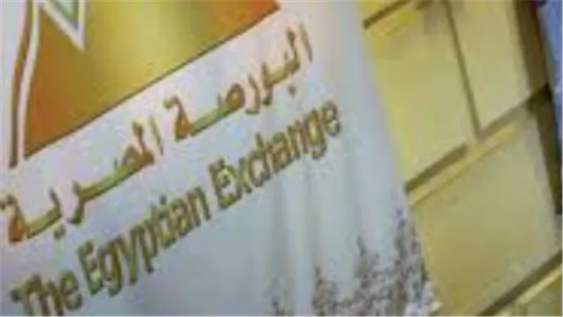 مؤشر الأسهم الصغيرة والمتوسطة 