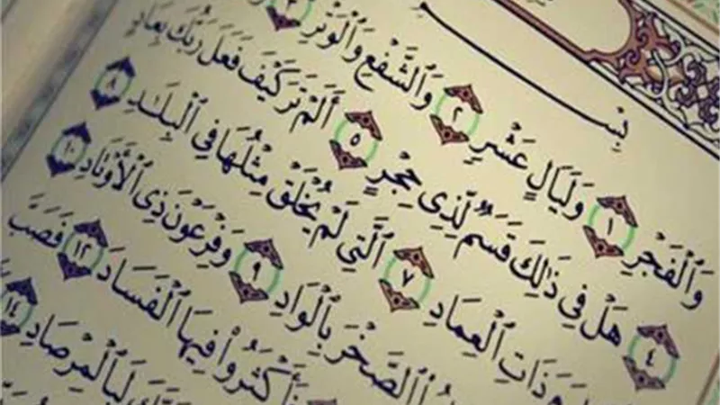 أفضل أدعية العشر الأوائل من ذي الحجة المستجابة والمأثورة للتضرع بها إلى الله